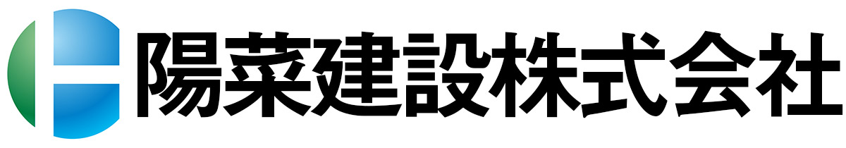 陽菜建設株式会社